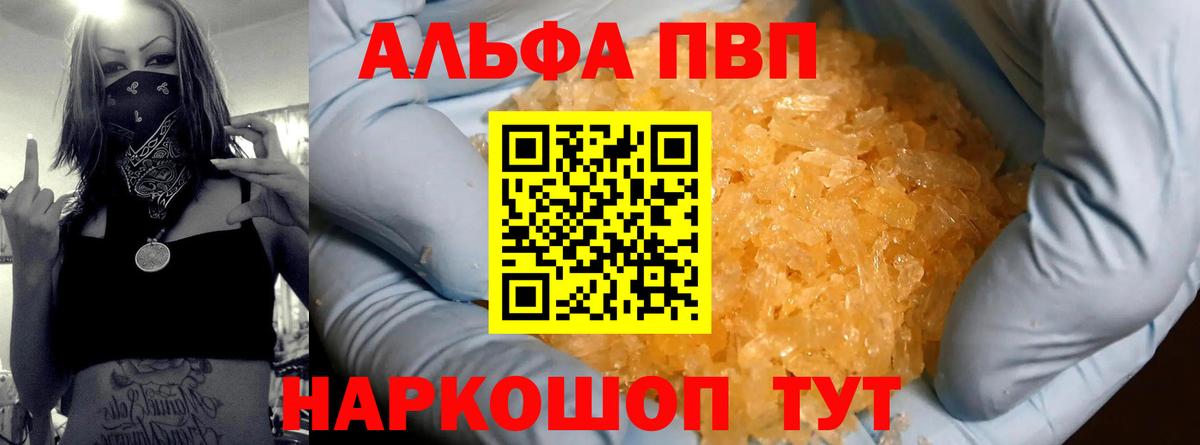 А ПВП  А ПВП СК КРИС  Троицк  Вход с VPN  A PVP СК 