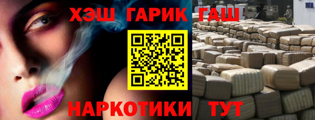 Гашиш Ice-O-Lator Троицк