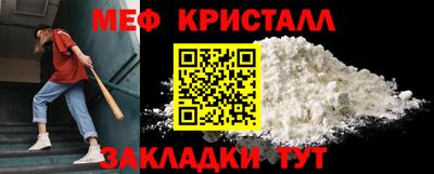 прущие грибы Наро-Фоминск