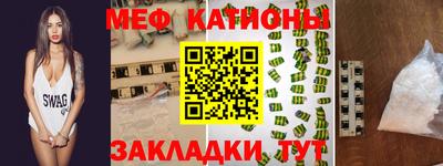 амф Нальчик
