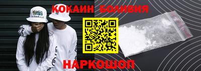 прущие грибы Наро-Фоминск