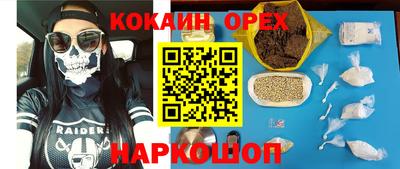 амф Нальчик