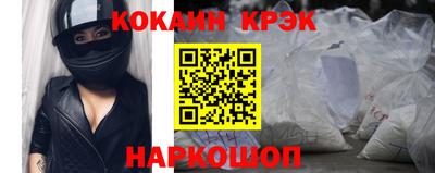 амф Нальчик