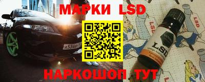 амф Нальчик