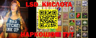 прущие грибы Наро-Фоминск