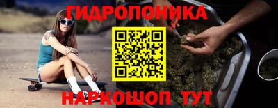 прущие грибы Наро-Фоминск