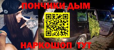 прущие грибы Наро-Фоминск