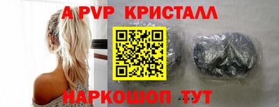 прущие грибы Наро-Фоминск