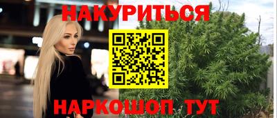 амф Нальчик