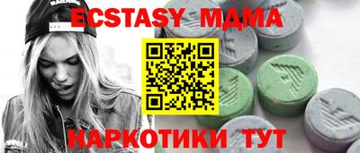 амф Нальчик