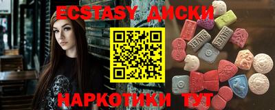 амф Нальчик