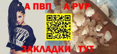 амф Нальчик