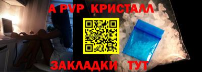 меф Нарткала