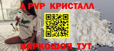 прущие грибы Наро-Фоминск