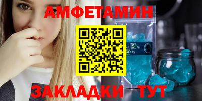 амф Нальчик