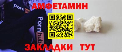 прущие грибы Наро-Фоминск