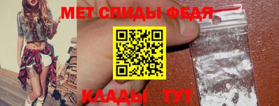 амф Нальчик