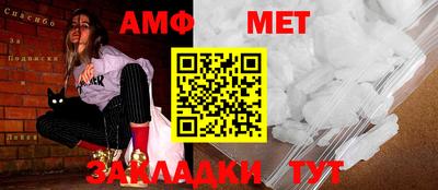 амф Нальчик