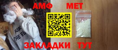 прущие грибы Наро-Фоминск