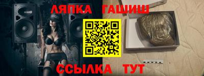 меф Нарткала