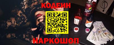 меф Нарткала