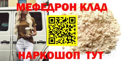прущие грибы Наро-Фоминск