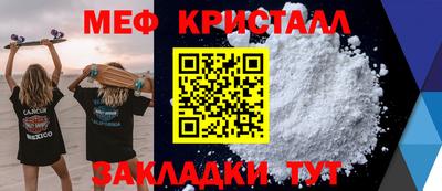 прущие грибы Наро-Фоминск