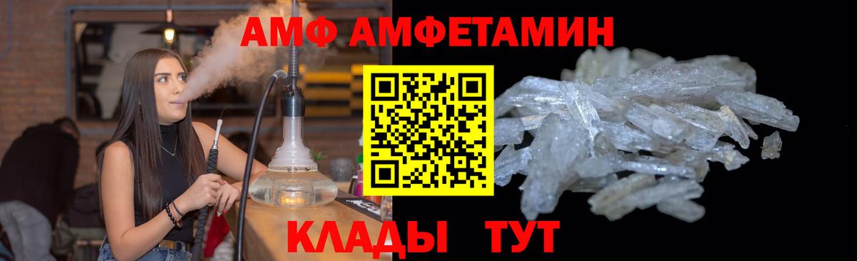 Троицк  Первитин Methamphetamine  Метамфетамин  Вход с VPN 