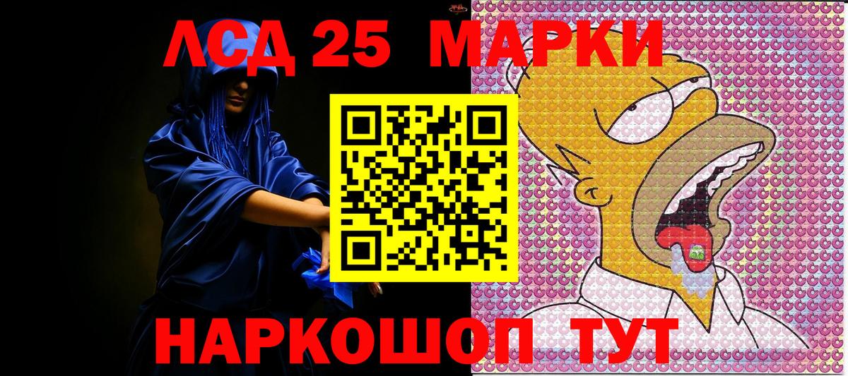 Троицк  Наркотические марки 1,8мг  Вход с VPN  Марки NBOMe  Наркотические марки 1,8мг 